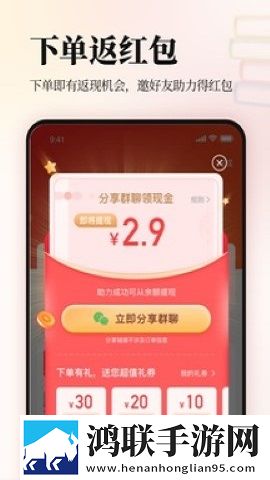 当当优惠购书app