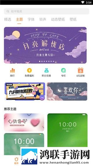 少女免费观看TV片哔哩哔哩穿戴版下载,少女免费观看TV片哔哩哔哩去广告纯净版下载