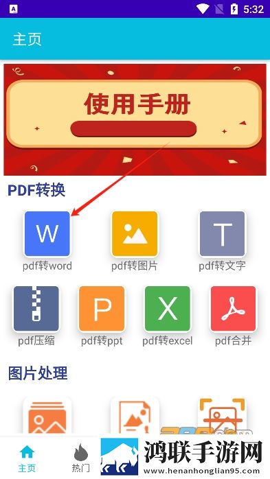 免费高清在线观看人数多少传奇版下载,免费高清在线观看人数多少2025最新版下载
