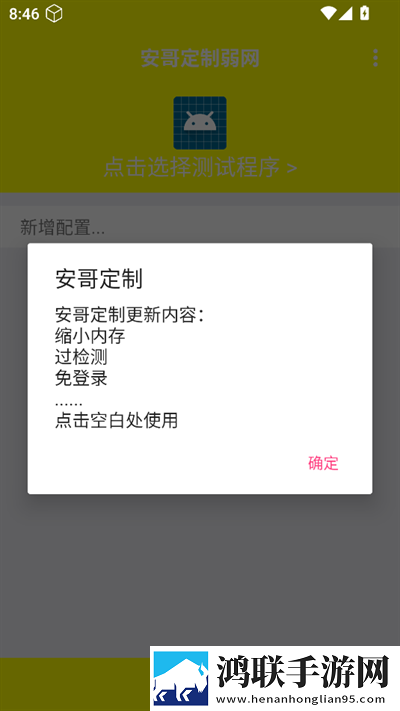 小俊在雪姨身上耕耘免费阅读最新章投屏版下载,小俊在雪姨身上耕耘免费阅读最新章视频剪辑版下载