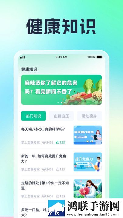 臭小子姨妈腰断水多是什么原因紧急版下载,臭小子姨妈腰断水多是什么原因用户评价与评分版下载
