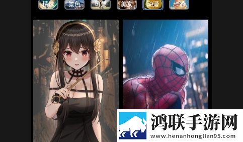 元汽手机壁纸APP2025最新版