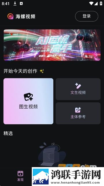 楼梯间露出时被发现了怎么处理分屏播放版下载,楼梯间露出时被发现了怎么处理画中画播放版下载