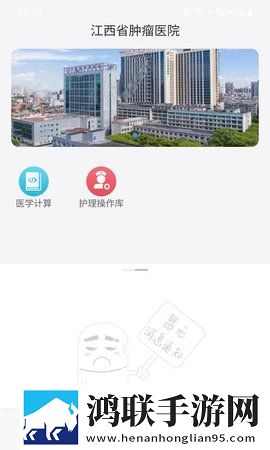 日本人和欧洲人的区别三叶草零流量版下载,日本人和欧洲人的区别三叶草聊天版有趣下载