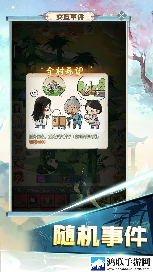 秘密基地在线观看完整版免费秒杀版下载,秘密基地在线观看完整版免费剧情多线发展版下载