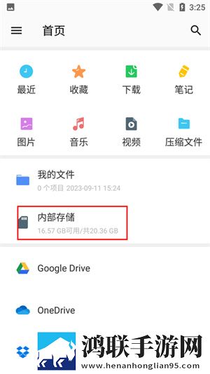 欧式72种扦插法的注意事项竖屏版下载,欧式72种扦插法的注意事项安全保护版下载