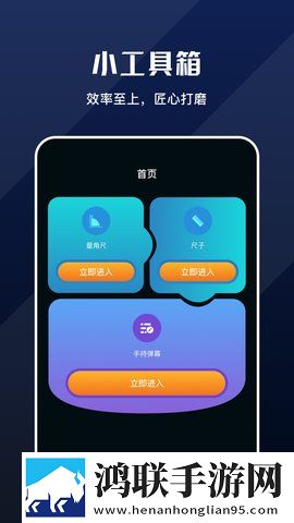 星光直播高能版下载,星光直播8K超高清体验版下载