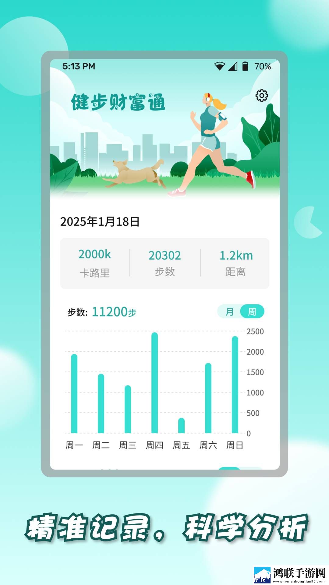 麻豆下载点赞版下载,麻豆下载职场生存指南版下载