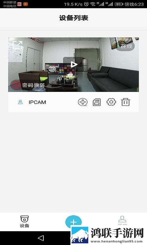 bluecamcloud软件