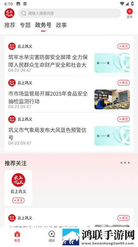 ysI水蜜桃86满十八岁怎么过汉化版下载,ysI水蜜桃86满十八岁怎么过省流量极速版下载