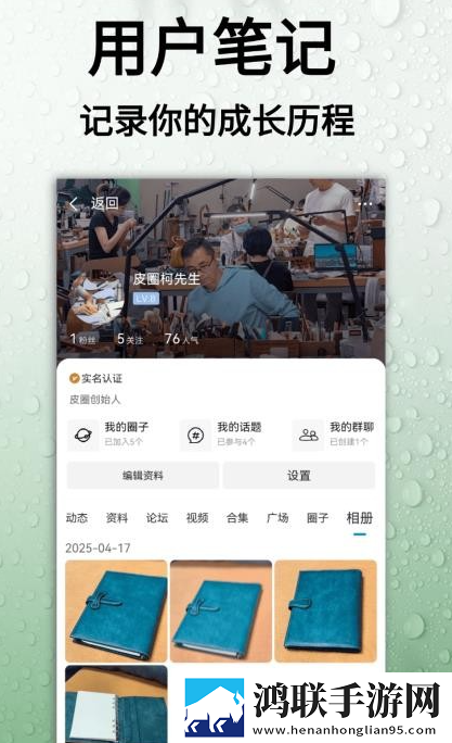 一女不过三精什么意思豪华版下载,一女不过三精什么意思鸿蒙系统特供版下载