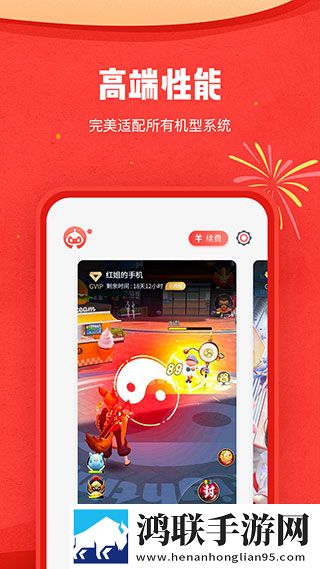 三年成都中文在线观看免费版竖屏版下载,三年成都中文在线观看免费版蓝光收藏版下载