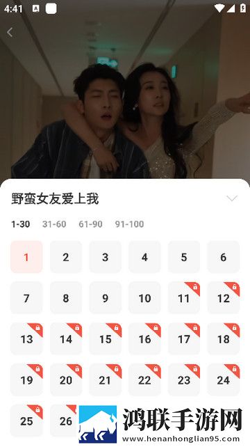 番果短剧免费看安卓版