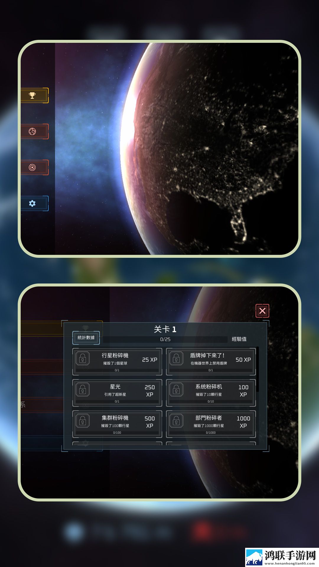 星际毁灭实验场安卓版下载-星际毁灭实验场破解版游戏v1.1.0