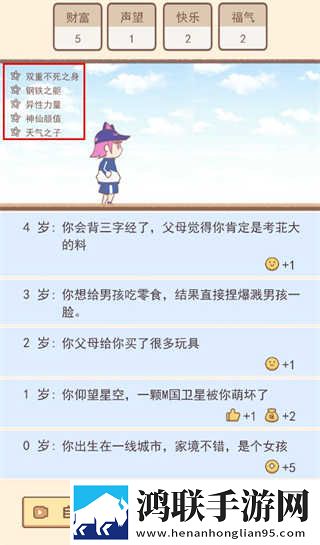 心动直播5G极速版下载,心动直播极速版下载