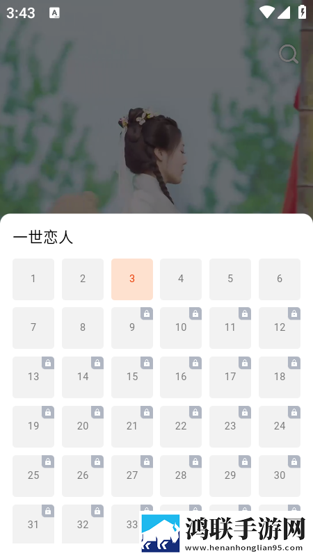 萌白酱一线天白旗袍与黑色搭配稳定版下载,萌白酱一线天白旗袍与黑色搭配投屏版电视播放下载