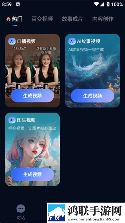 绿茶直播群聊版下载,绿茶直播高音质版高音质动听下载