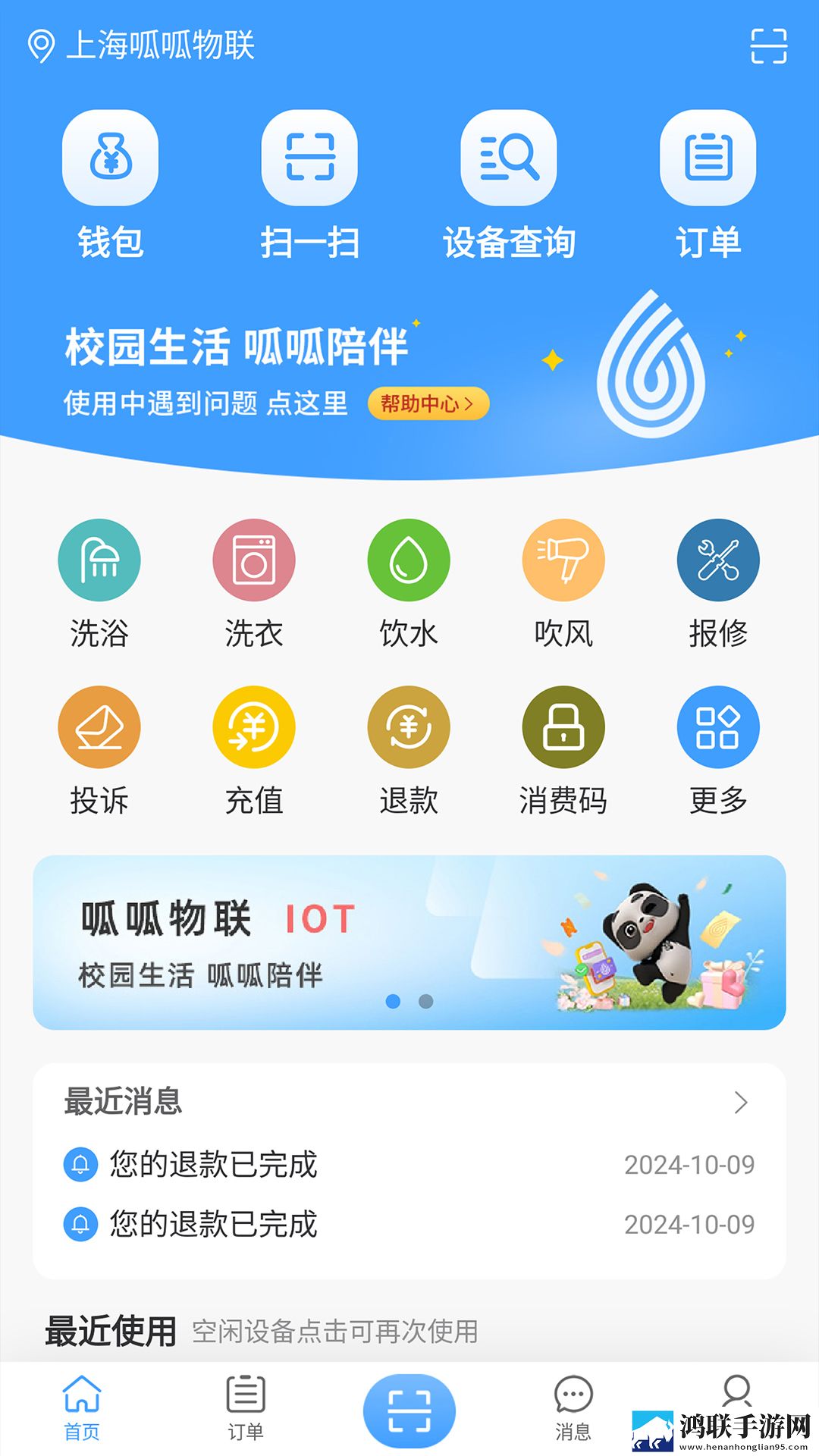 一晚上**7次第二天能恢复吗竖屏版下载,一晚上**7次第二天能恢复吗高帧版动作流畅到飞起下载