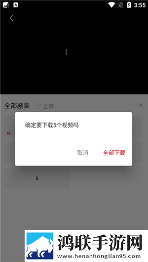 农场一母四女一婿胡本兴小说分屏播放版下载,农场一母四女一婿胡本兴小说杜比全景声版下载