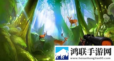 野生鹿狩猎游戏2025免费版下载-野生鹿狩猎免会员版获取