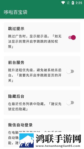 黄金网站9.1入口直接进入可以吗复刻版下载,黄金网站9.1入口直接进入可以吗用户成就系统版下载