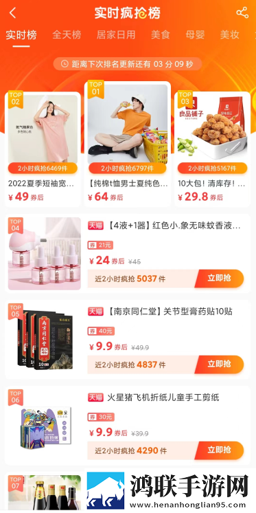 淘金集最新版