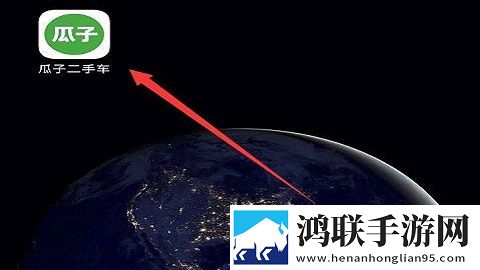 瓜子二手车安卓版