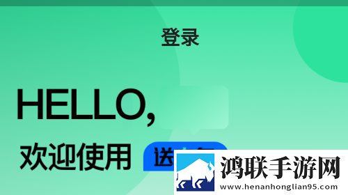 送电兔官方最新版