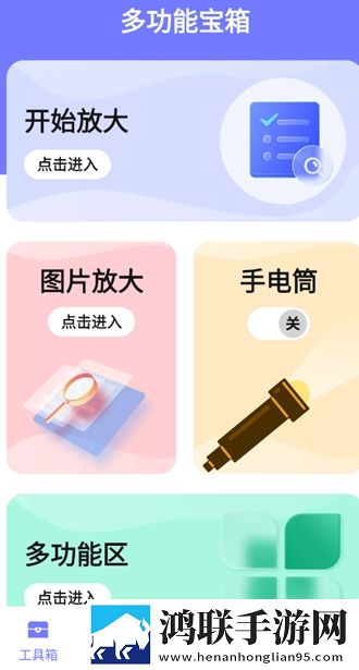 夸克浏览器海外版破解版下载优化版下载,夸克浏览器海外版破解版下载无损版音质爆棚下载
