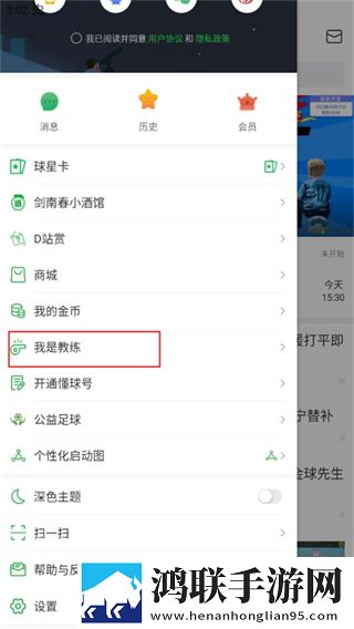老旺和刘婧的第一次相遇是哪一集多屏播放版下载,老旺和刘婧的第一次相遇是哪一集演唱会li