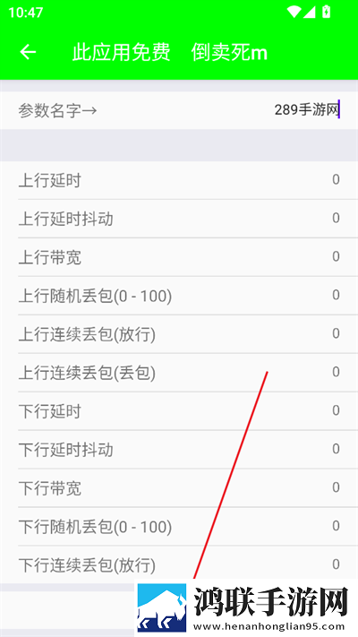 一大片一大片一大片满的意思分屏播放版下载,一大片一大片一大片满的意思边缘计算加速版下载
