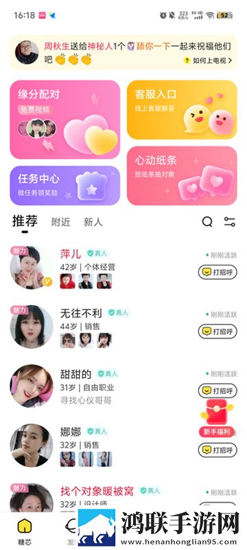米娜学姐vlog视频大全在线看高清免费版下载,米娜学姐