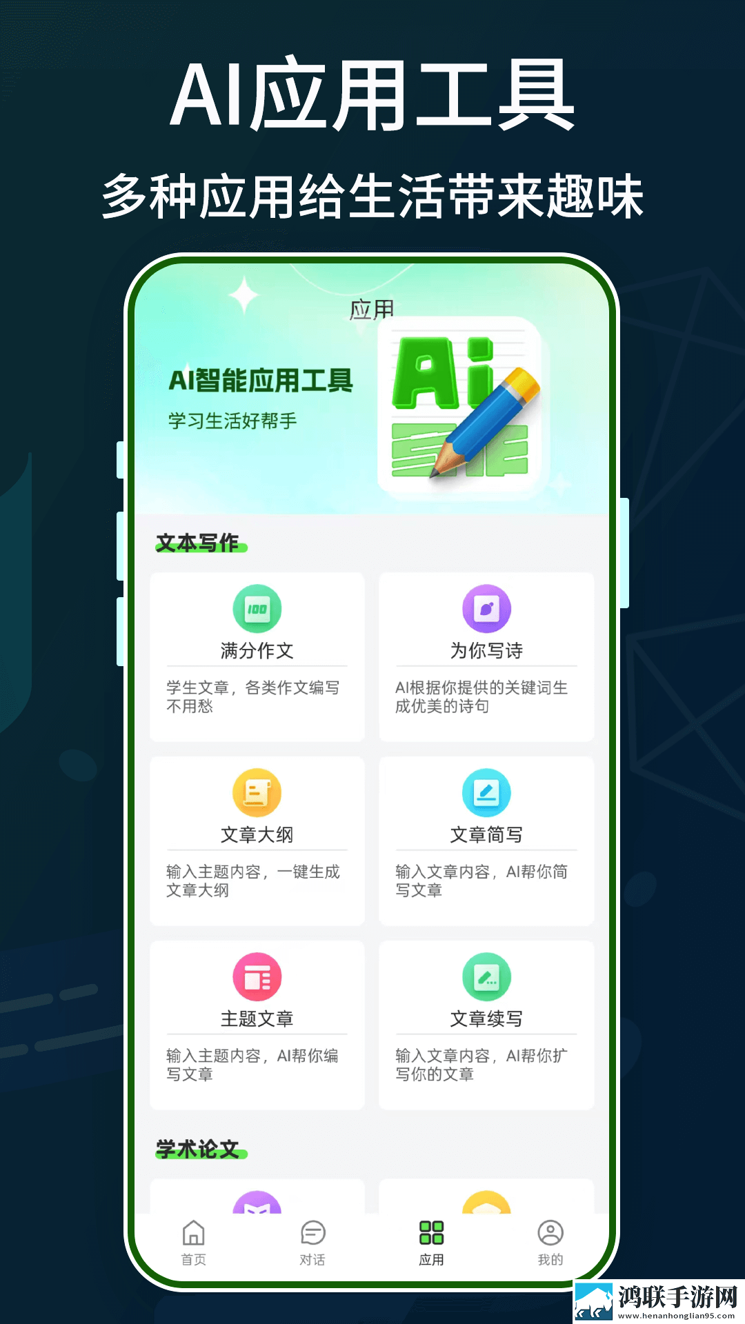 母亲第五集完整版免费观看答题版下载,母亲第五集完整版免费观看稳定版不卡顿下载
