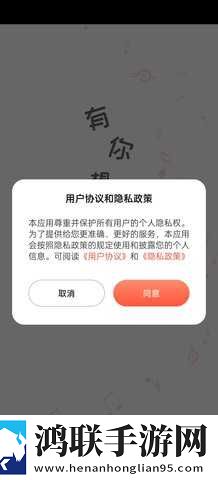 心糖logo御梦子视频团队版下载,心糖logo御梦子视频用户自定义主题版下载