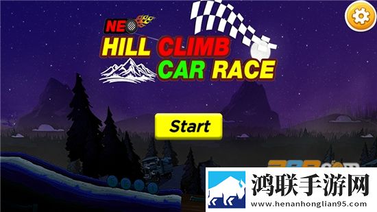 新山攀登Neo-Hill-climb-car-race安卓版下载-新山攀登汉化版无限金币破解版