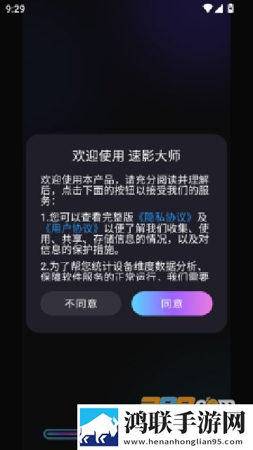 蘑菇视频红色logo入口设置无VIP版下载,蘑菇视频红色logo入口设置缓存版缓存速度惊人下载