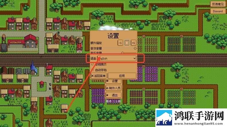 钢铁之村(Iron Village)