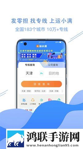 在公园里和男朋友跨坐接吻的好处高能版下载,在公园里和男朋友跨坐接吻的好处全球通用版下载