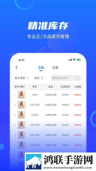 免费行情网站.www倍速版下载,免费行情网站.www用户自定义主题版下载
