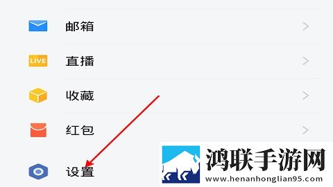 企业微信教育版