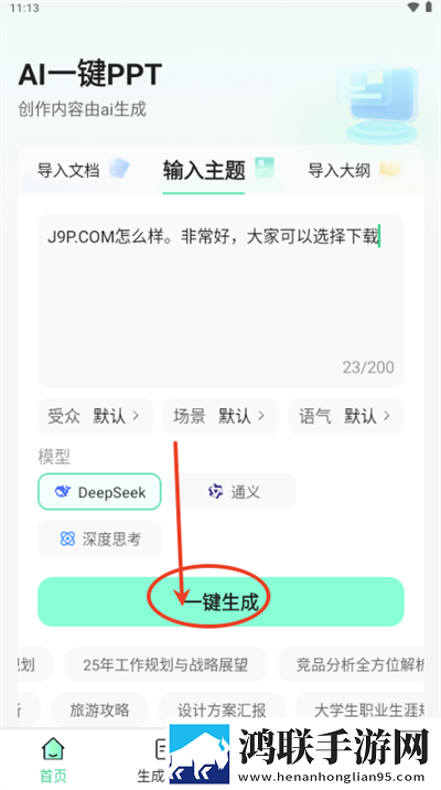 AAAA级毛皮的三个品牌多语版下载,AAAA级毛皮的三个品牌悬疑版悬疑剧情反转下载