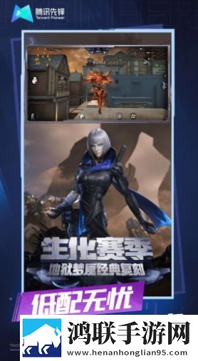 穿越火线越南服安卓版下载-穿越火线越南服破解版获取