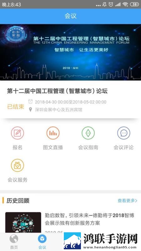 辣妹子影院在线观看电视剧高清高级版下载,辣妹子影院在线观看电视剧高清公测体验版下载