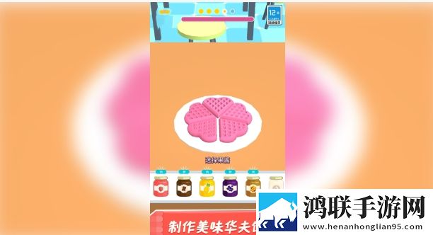 美食馆大冒险安卓版下载-有间美食馆破解版v10.5.0