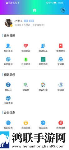 妖精直播零流量版下载,妖精直播省流量极速版下载