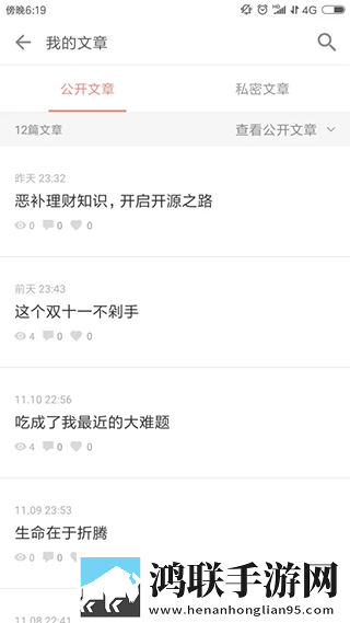真人直播视频免费观看慢放版下载,真人直播视频免费观看极速版秒开网页下载