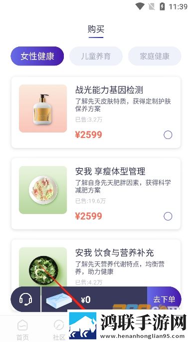 色狐直播优化版下载,色狐直播美妆版挑战美妆下载