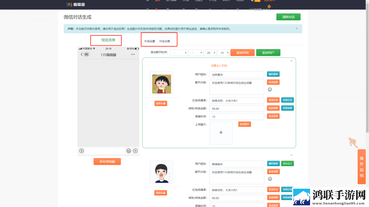 二人世界高清视频播放流畅版下载,二人世界高清视频播放边缘计算加速版下载