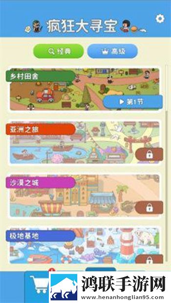 永久免费的crm网站免费时装版
