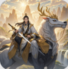无双仙途安卓版